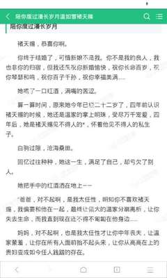 营销策略分析论文框架